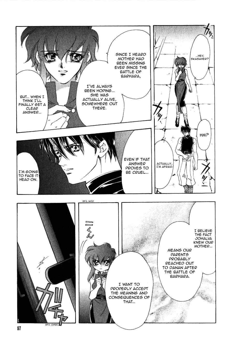 Page 2 Chapter 60 Fire Emblem - Genealogy of the Holy War