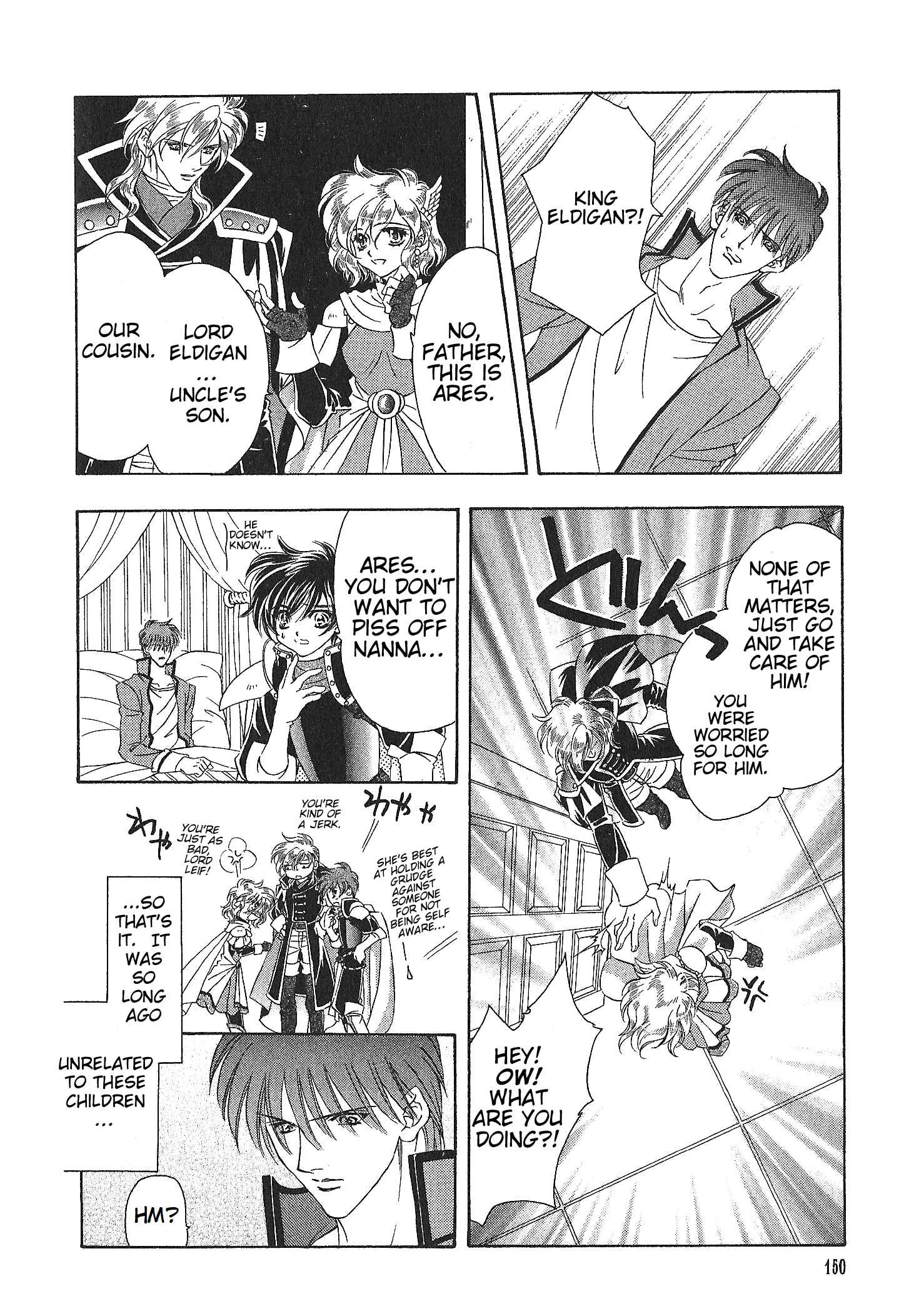 Page 12 Chapter 73 Fire Emblem - Genealogy of the Holy War