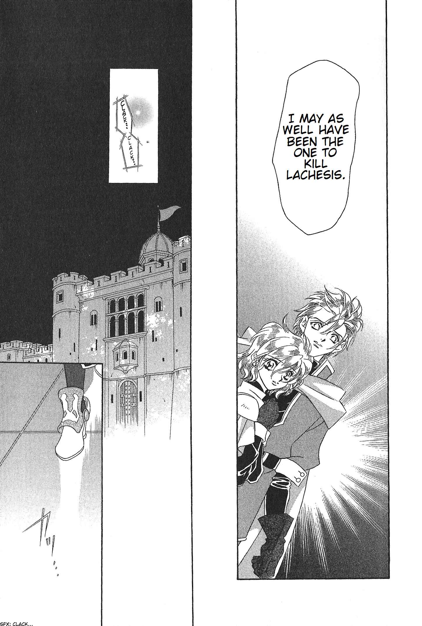 Page 15 Chapter 73 Fire Emblem - Genealogy of the Holy War