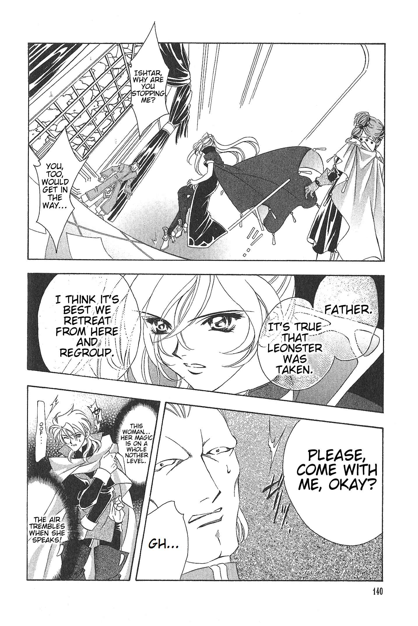 Page 2 Chapter 73 Fire Emblem - Genealogy of the Holy War
