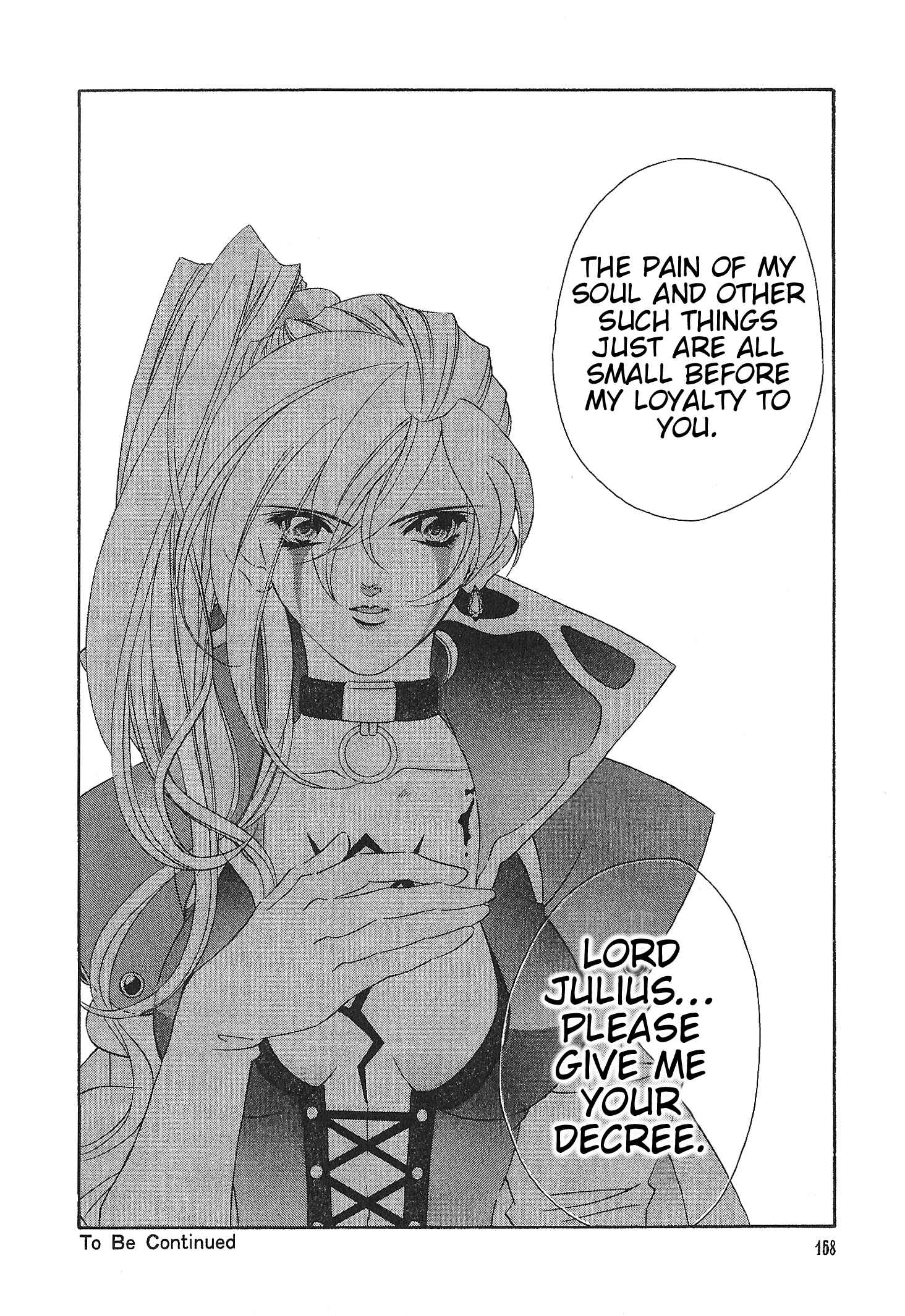 Page 20 Chapter 73 Fire Emblem - Genealogy of the Holy War