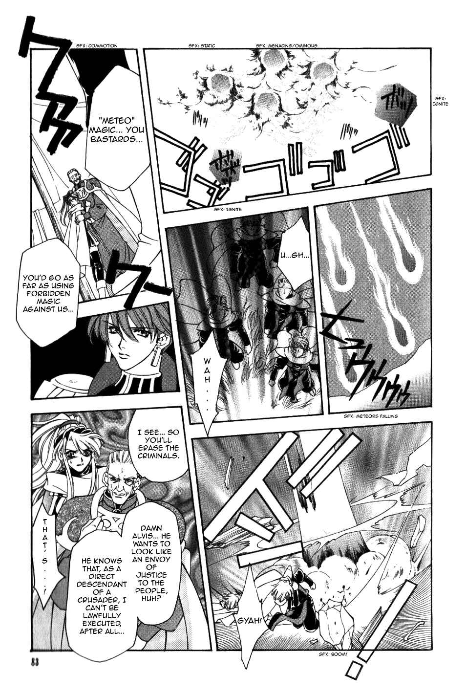 Page 1 Chapter 51 Fire Emblem - Genealogy of the Holy War