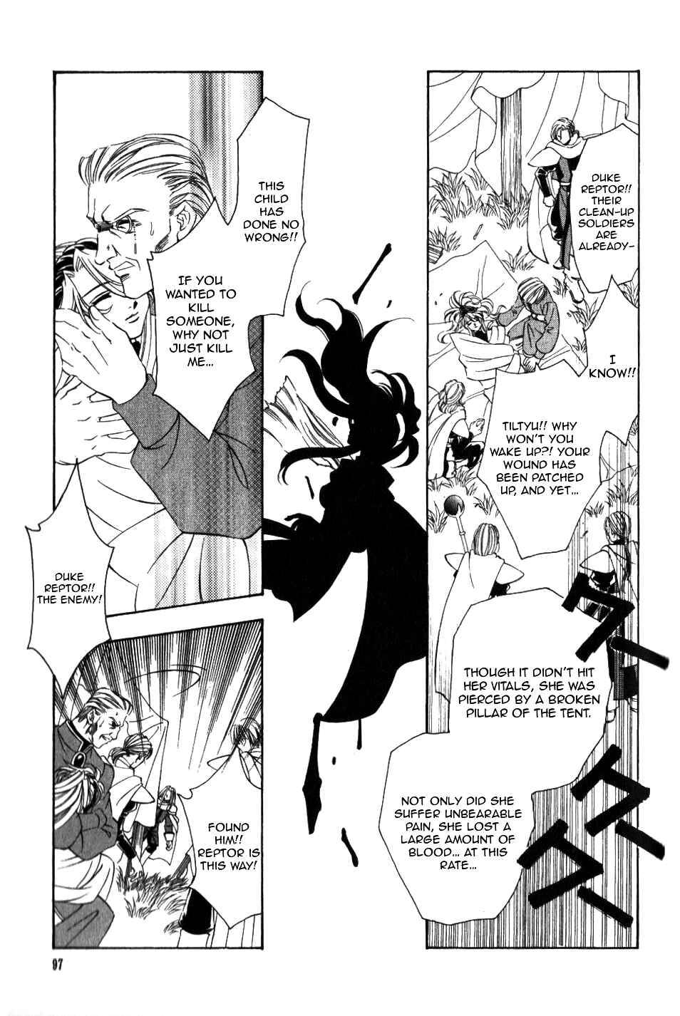Page 14 Chapter 51 Fire Emblem - Genealogy of the Holy War