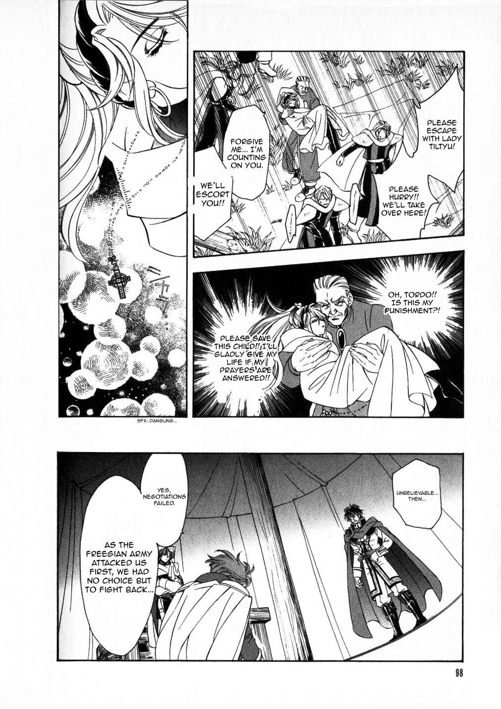 Page 15 Chapter 51 Fire Emblem - Genealogy of the Holy War