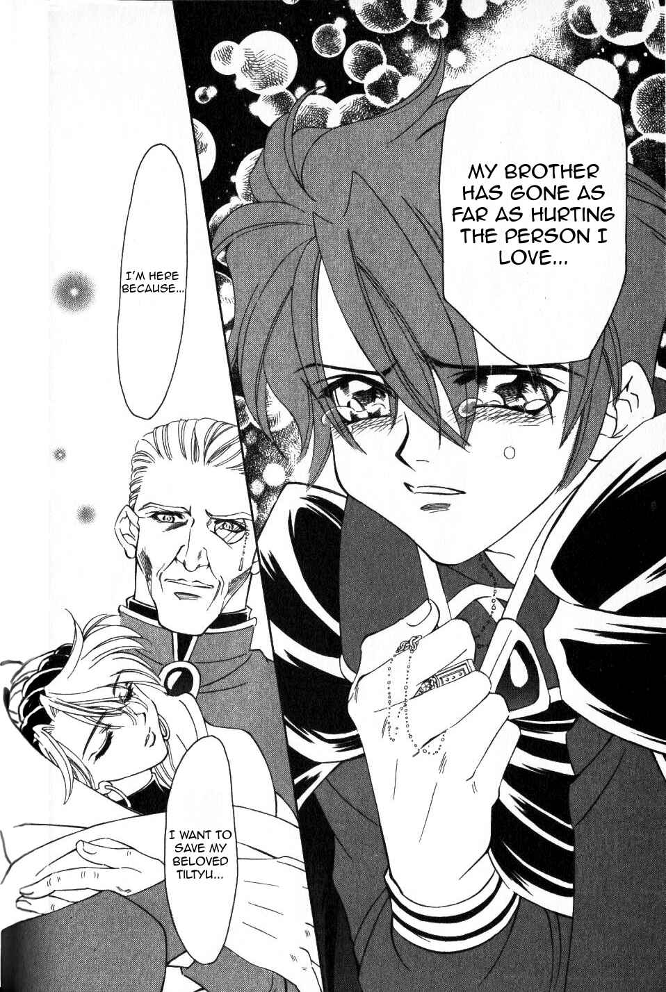 Page 33 Chapter 51 Fire Emblem - Genealogy of the Holy War