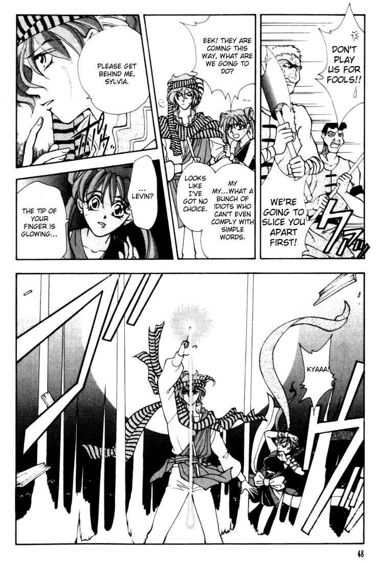 Page 12 Chapter 9 Fire Emblem - Genealogy of the Holy War