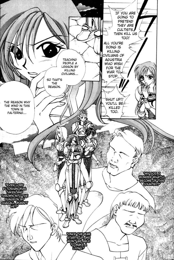 Page 19 Chapter 9 Fire Emblem - Genealogy of the Holy War
