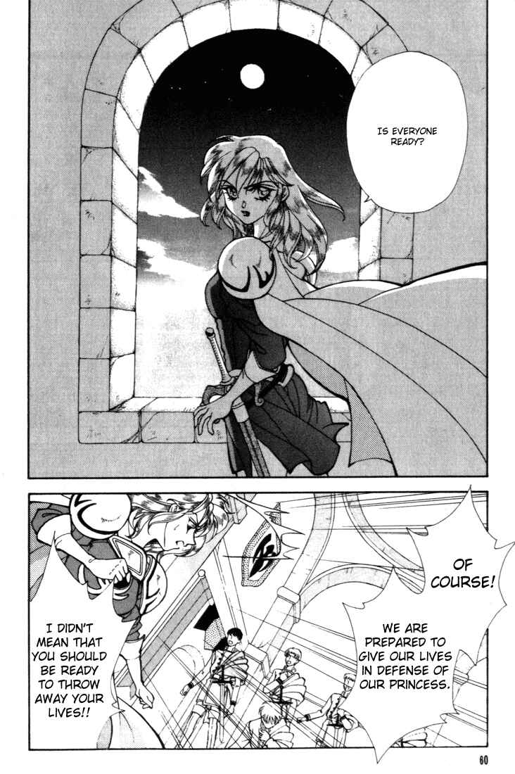 Page 24 Chapter 9 Fire Emblem - Genealogy of the Holy War