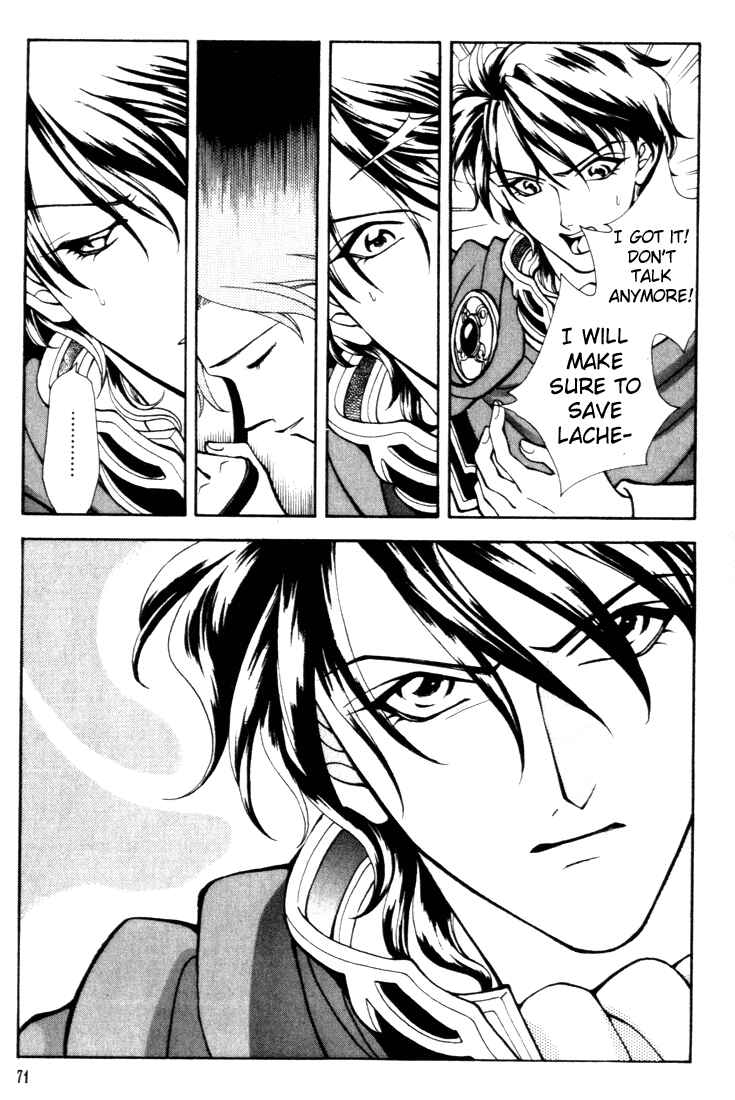 Page 33 Chapter 9 Fire Emblem - Genealogy of the Holy War
