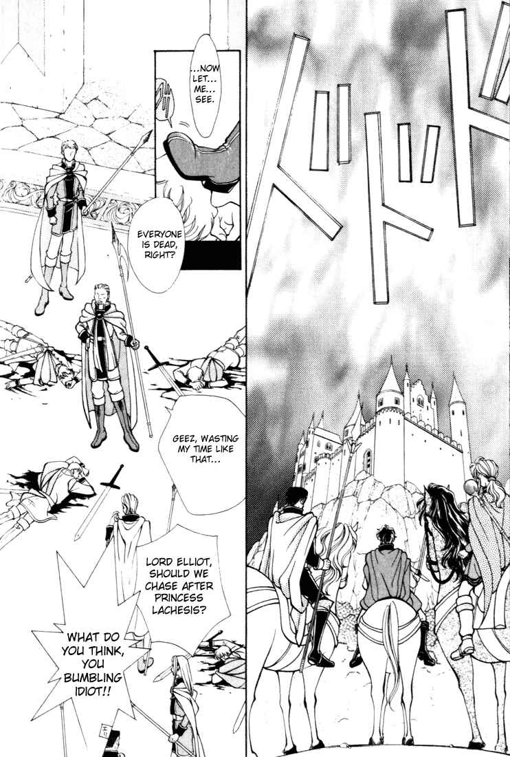 Page 34 Chapter 9 Fire Emblem - Genealogy of the Holy War