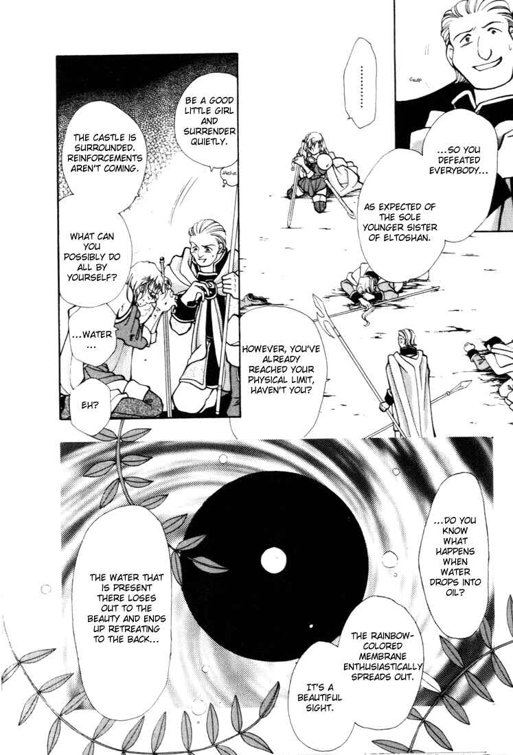 Page 37 Chapter 9 Fire Emblem - Genealogy of the Holy War