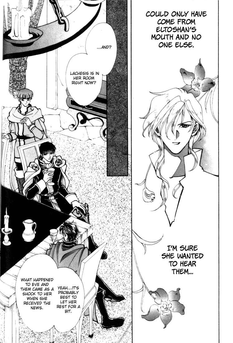 Page 46 Chapter 9 Fire Emblem - Genealogy of the Holy War