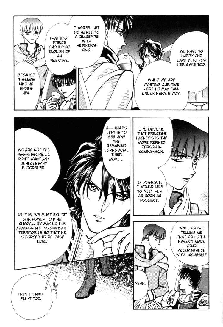 Page 47 Chapter 9 Fire Emblem - Genealogy of the Holy War