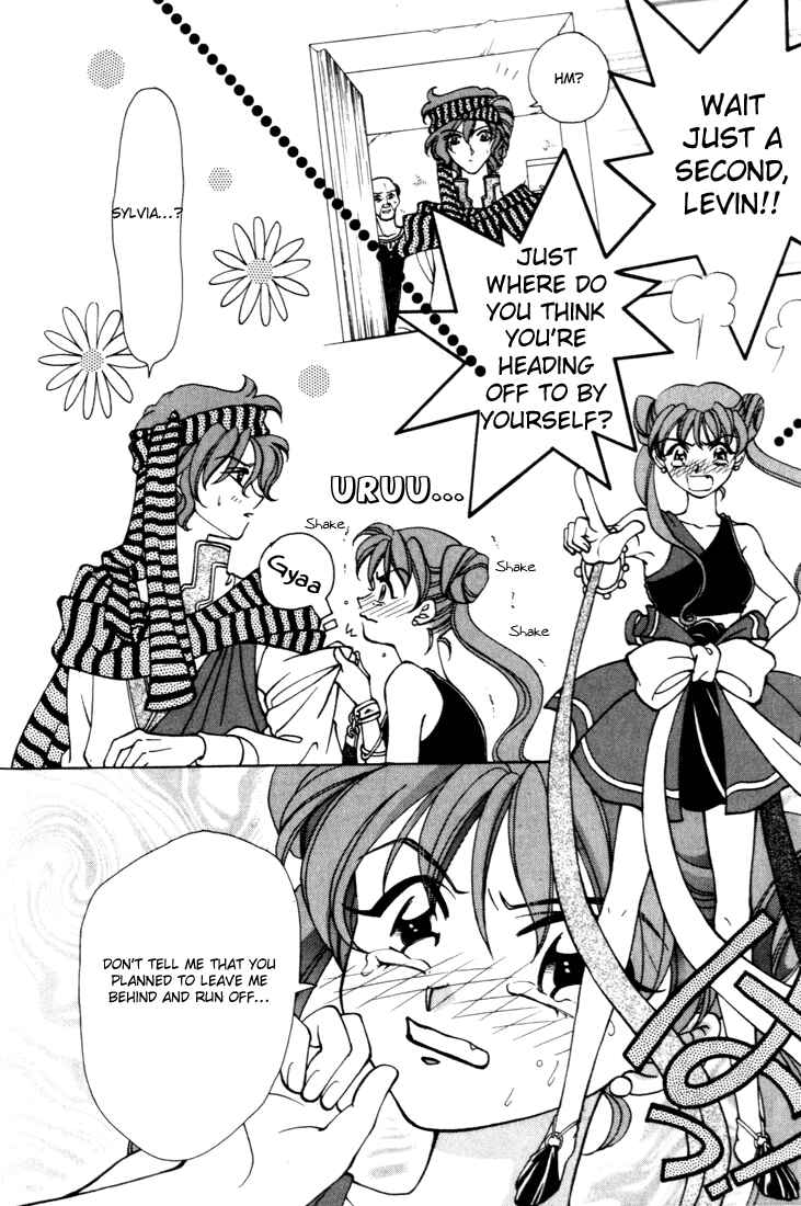 Page 5 Chapter 9 Fire Emblem - Genealogy of the Holy War
