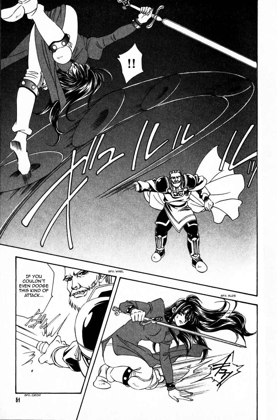 Page 11 Chapter 44 Fire Emblem - Genealogy of the Holy War