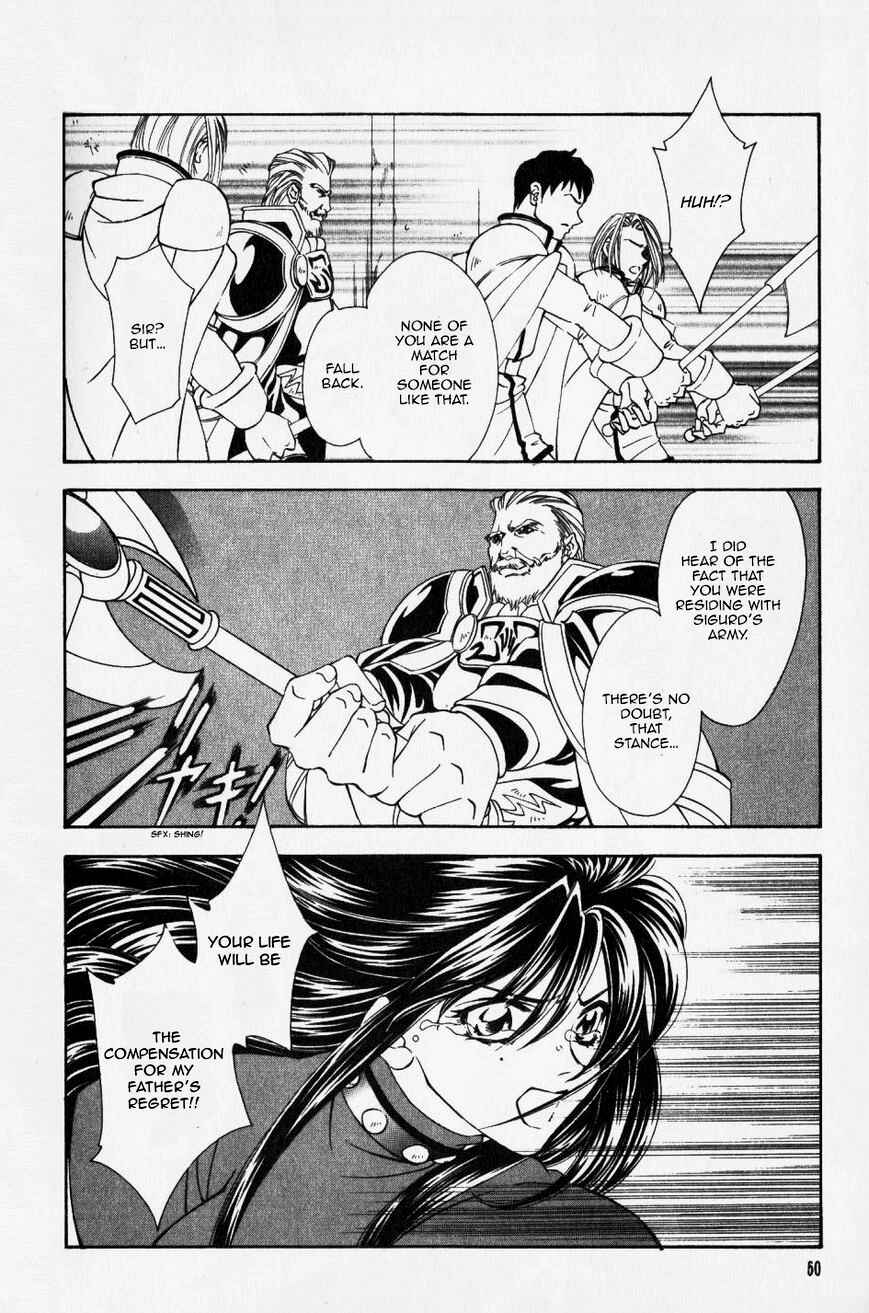 Page 18 Chapter 44 Fire Emblem - Genealogy of the Holy War