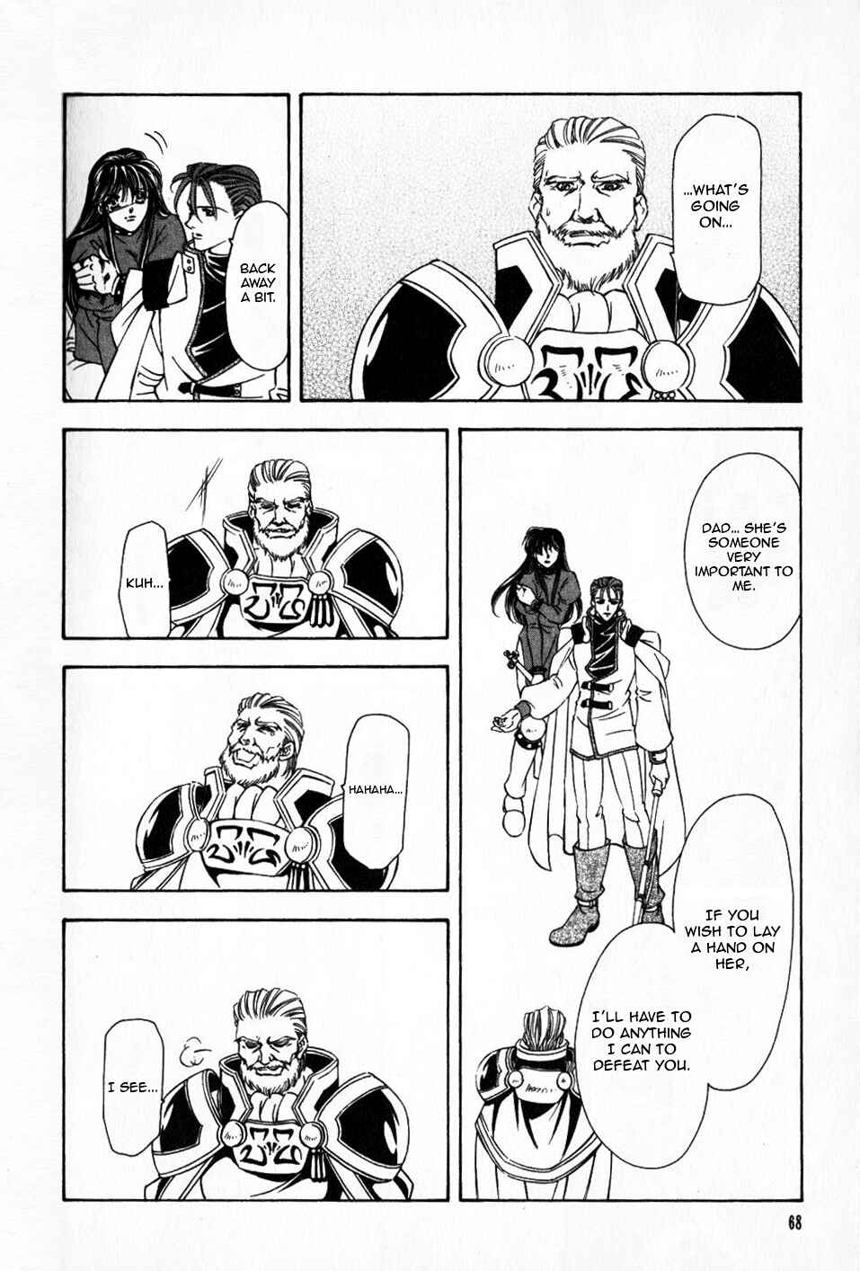 Page 26 Chapter 44 Fire Emblem - Genealogy of the Holy War