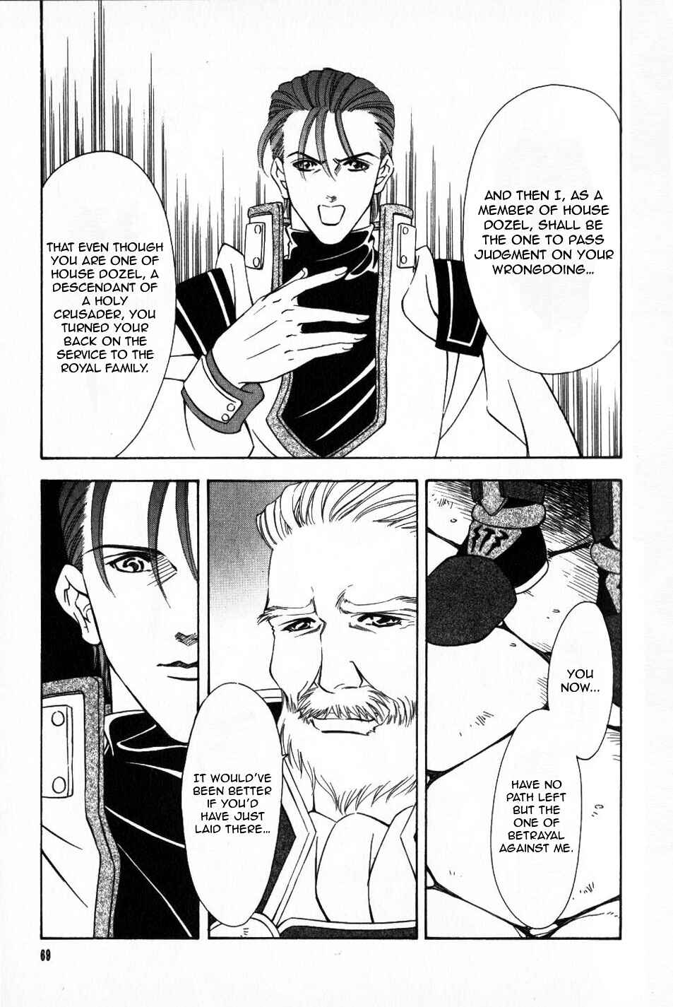 Page 27 Chapter 44 Fire Emblem - Genealogy of the Holy War