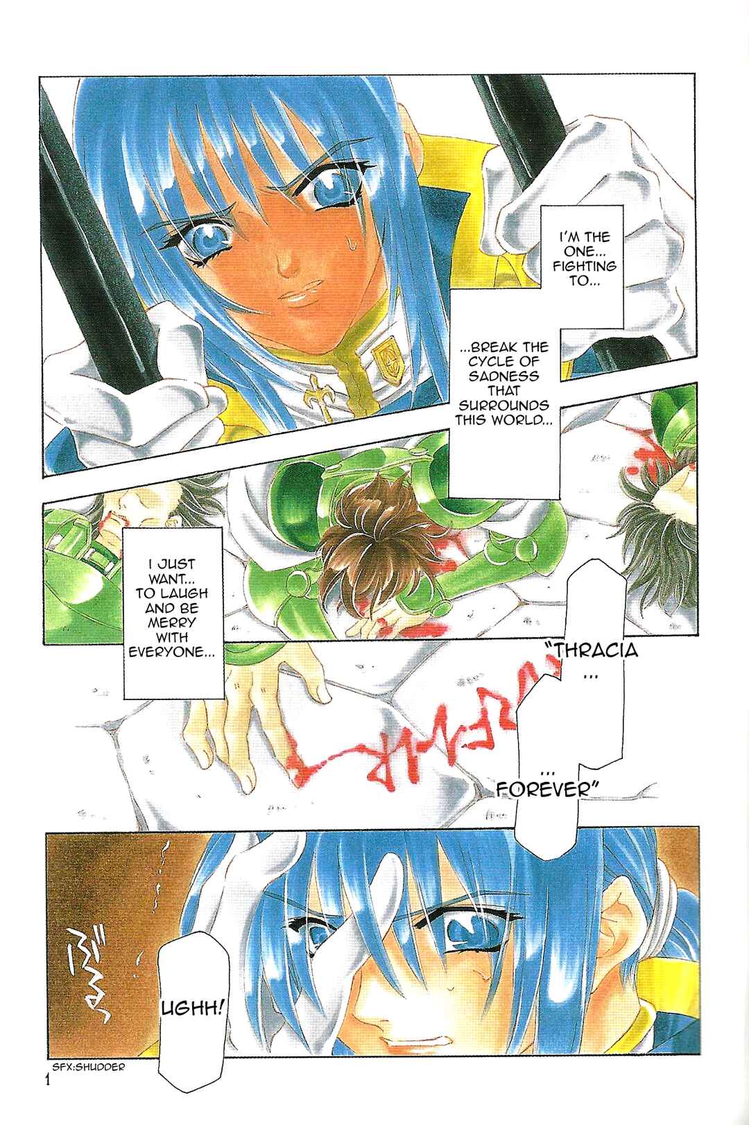 Page 2 Chapter 88 Fire Emblem - Genealogy of the Holy War