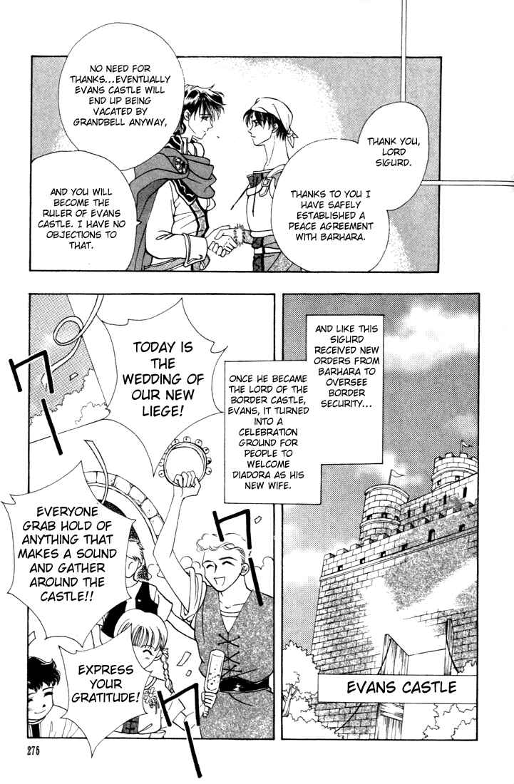 Page 16 Chapter 7 Fire Emblem - Genealogy of the Holy War
