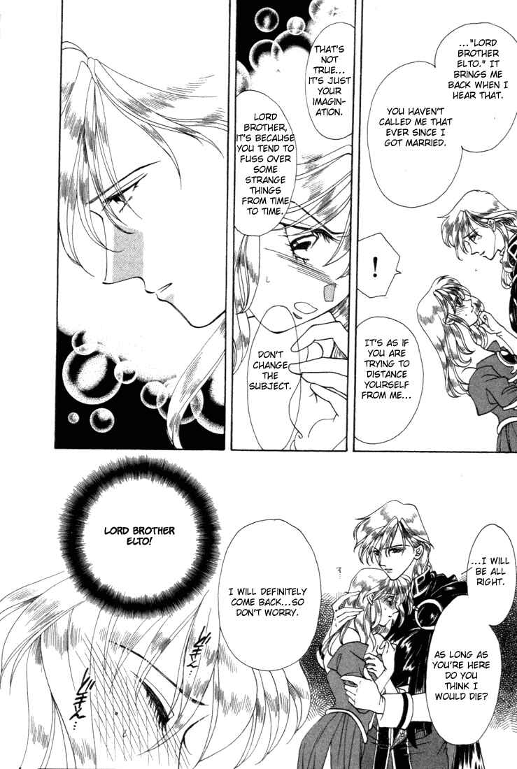 Page 28 Chapter 7 Fire Emblem - Genealogy of the Holy War