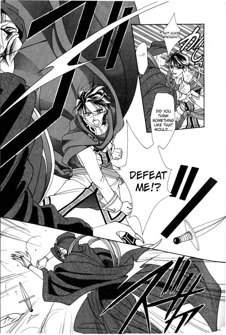 Page 3 Chapter 7 Fire Emblem - Genealogy of the Holy War