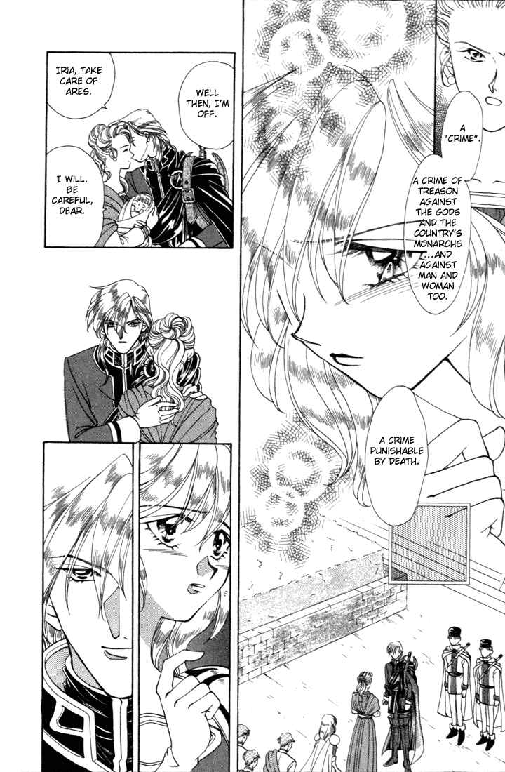 Page 30 Chapter 7 Fire Emblem - Genealogy of the Holy War