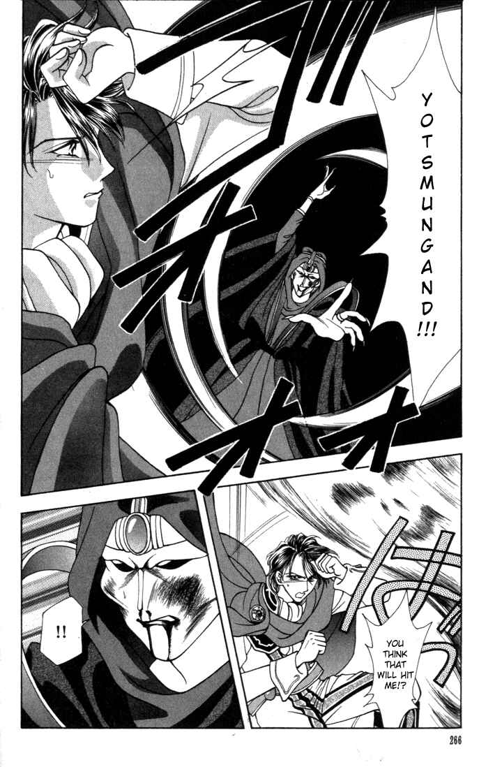 Page 9 Chapter 7 Fire Emblem - Genealogy of the Holy War