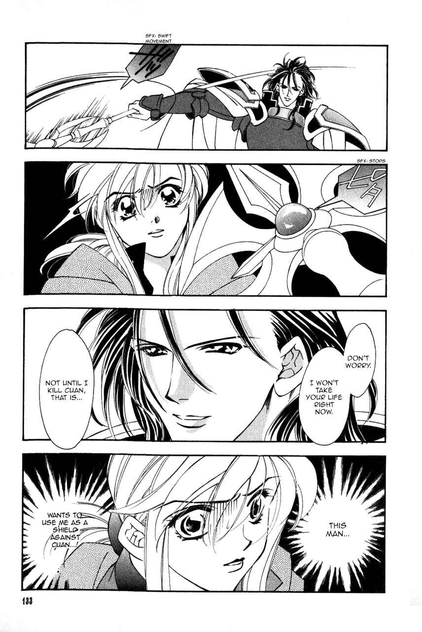 Page 11 Chapter 47 Fire Emblem - Genealogy of the Holy War