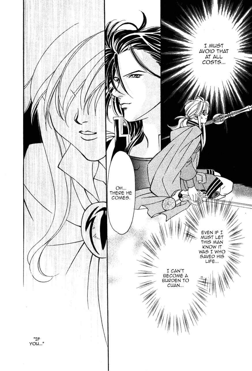 Page 12 Chapter 47 Fire Emblem - Genealogy of the Holy War