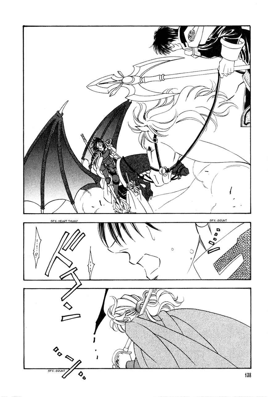 Page 15 Chapter 47 Fire Emblem - Genealogy of the Holy War