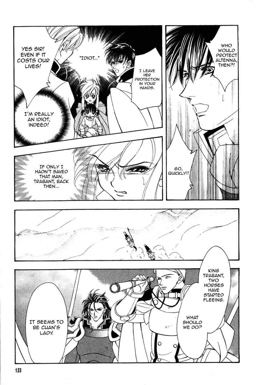 Page 2 Chapter 47 Fire Emblem - Genealogy of the Holy War