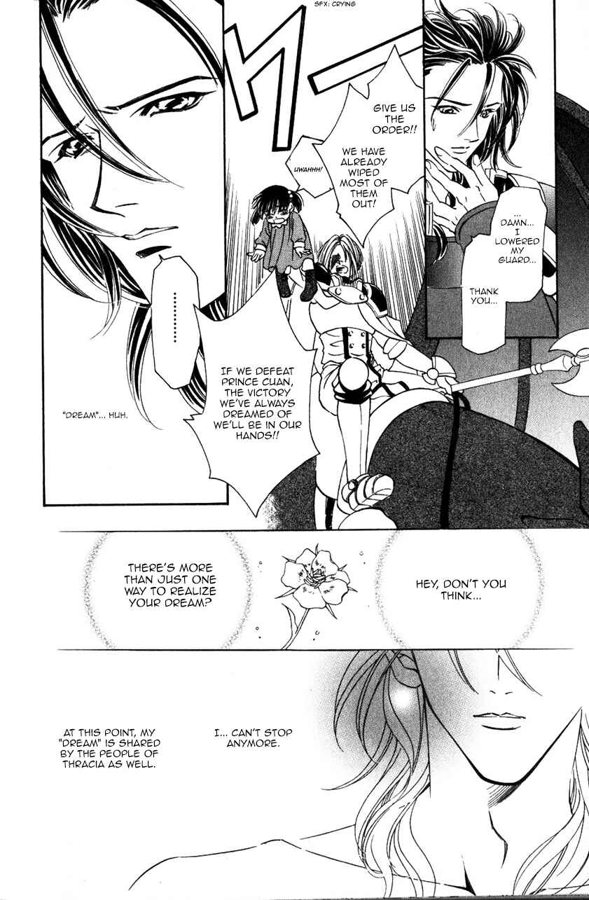 Page 22 Chapter 47 Fire Emblem - Genealogy of the Holy War