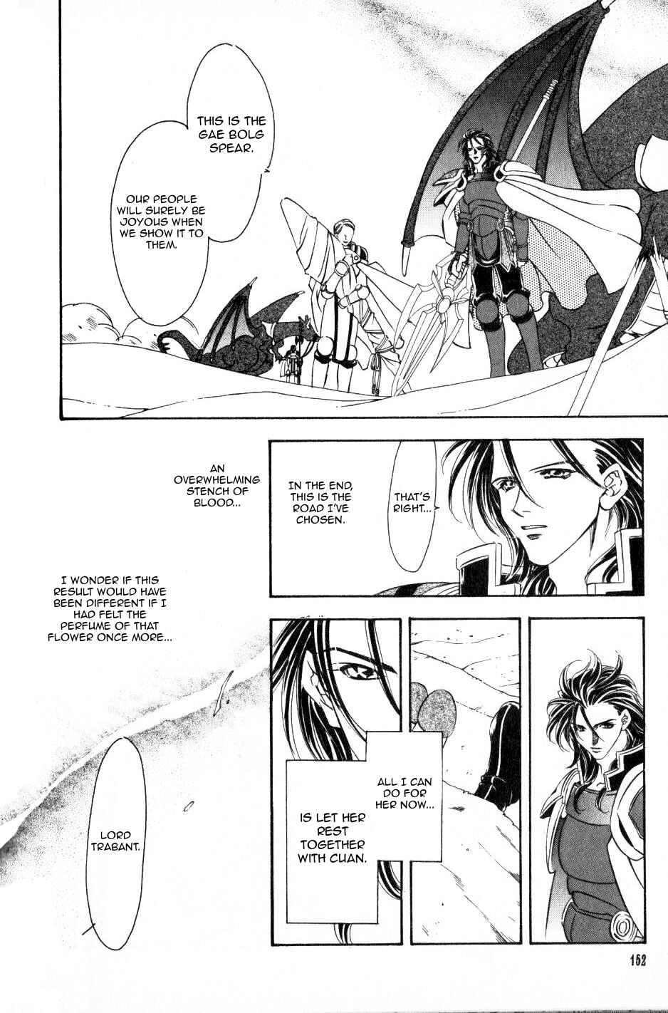 Page 27 Chapter 47 Fire Emblem - Genealogy of the Holy War