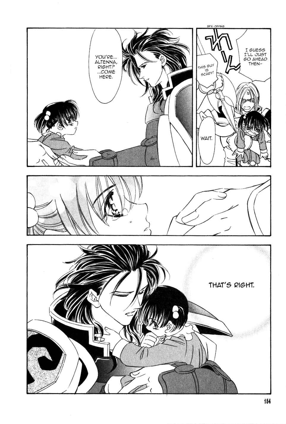 Page 29 Chapter 47 Fire Emblem - Genealogy of the Holy War