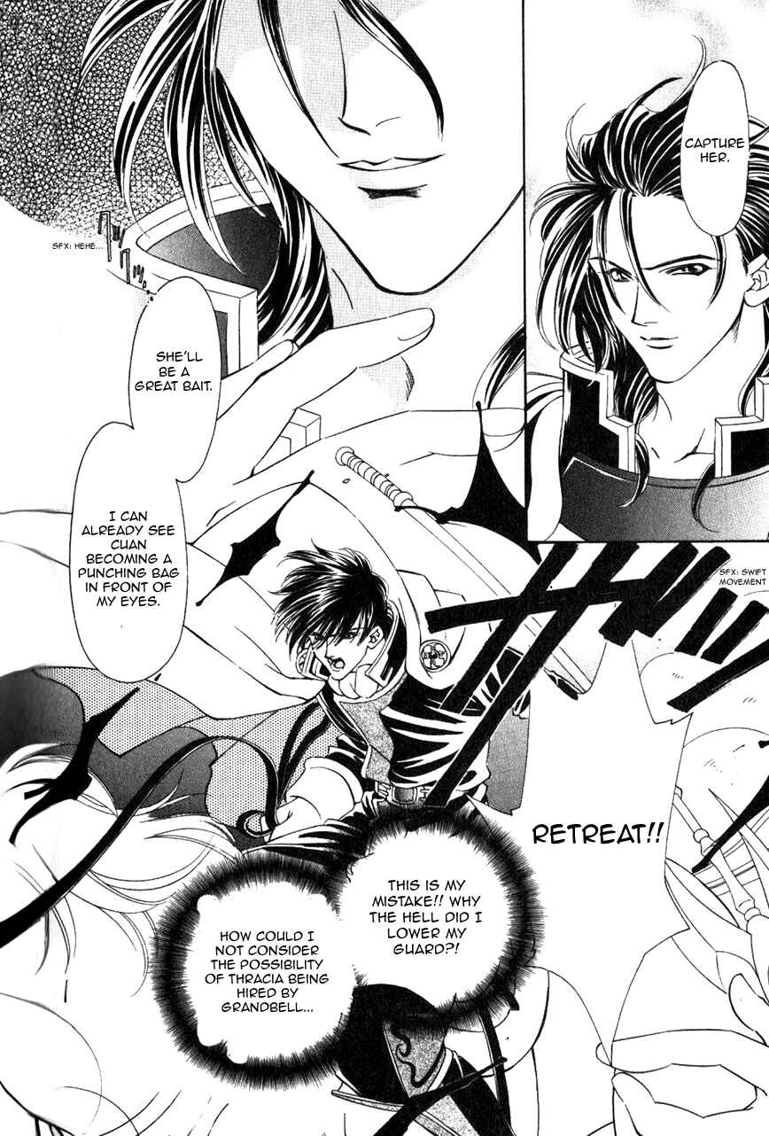 Page 3 Chapter 47 Fire Emblem - Genealogy of the Holy War