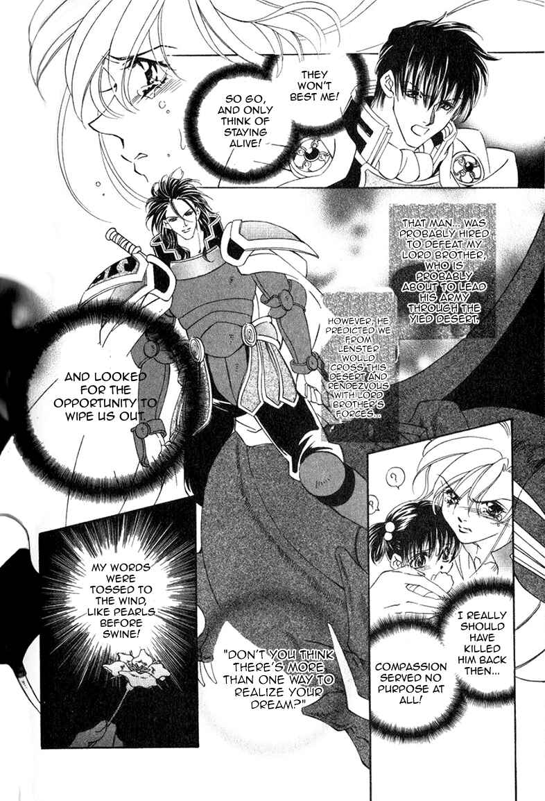 Page 5 Chapter 47 Fire Emblem - Genealogy of the Holy War
