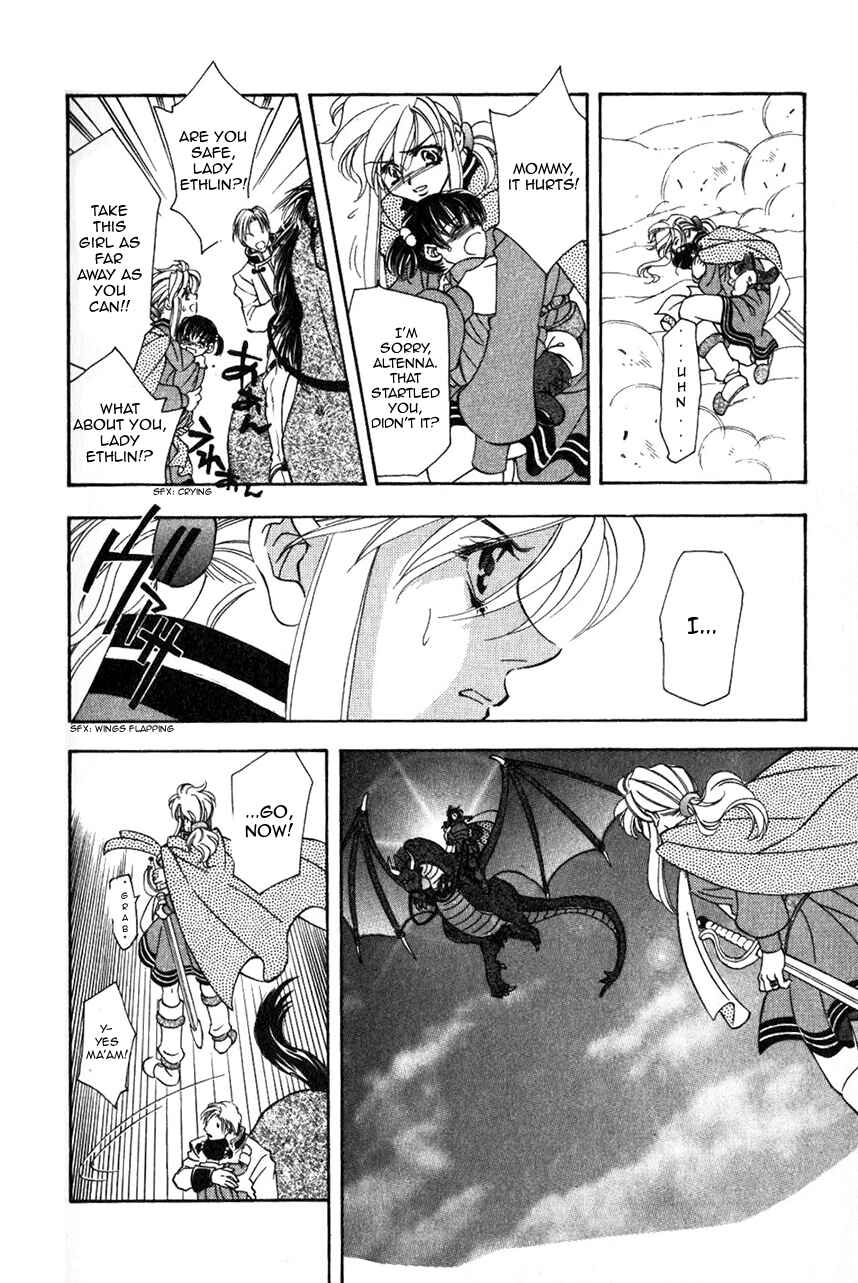 Page 7 Chapter 47 Fire Emblem - Genealogy of the Holy War
