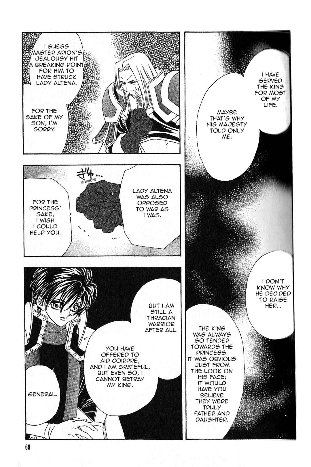Page 15 Chapter 90 Fire Emblem - Genealogy of the Holy War