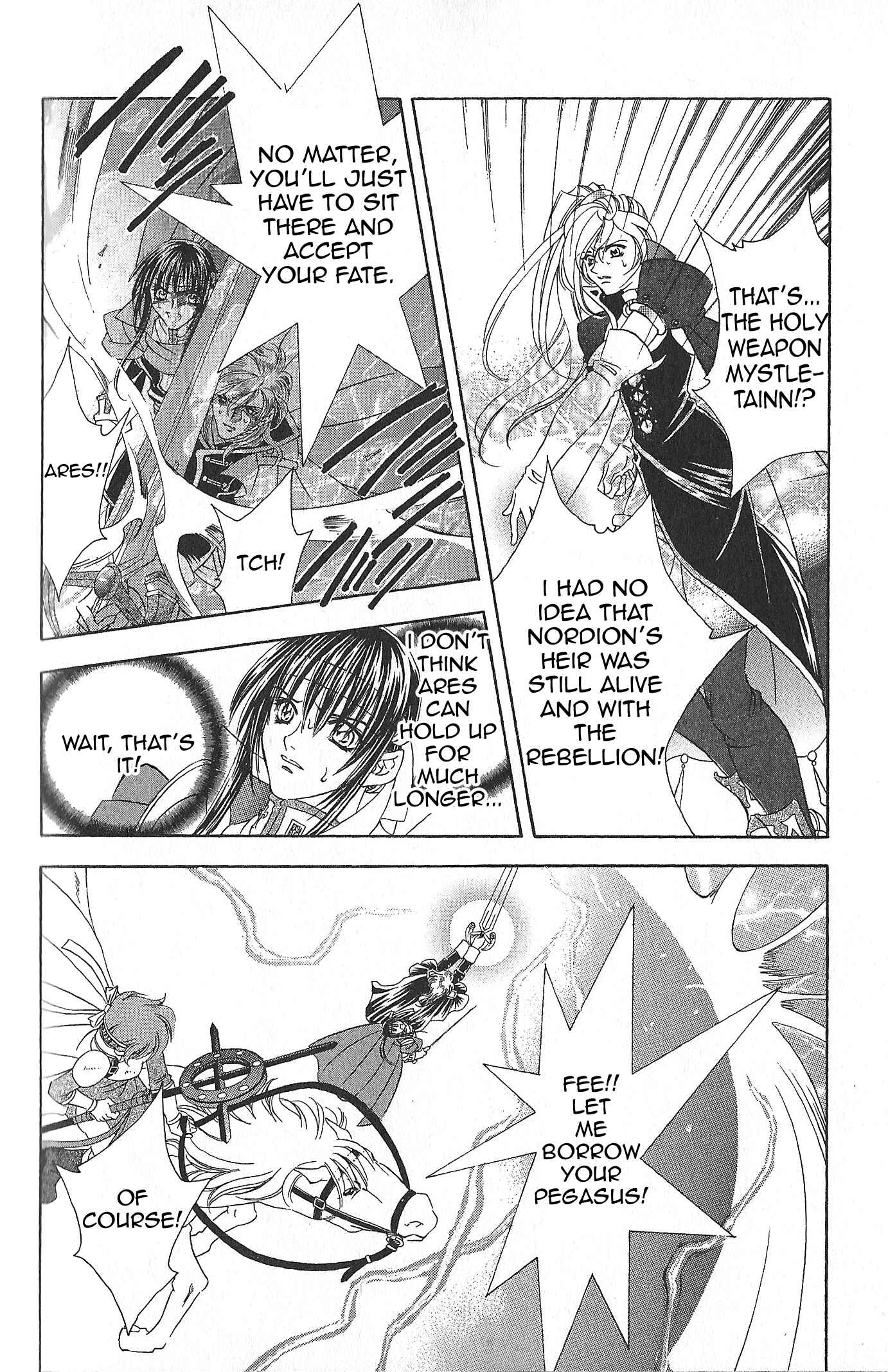 Page 1 Chapter 79 Fire Emblem - Genealogy of the Holy War