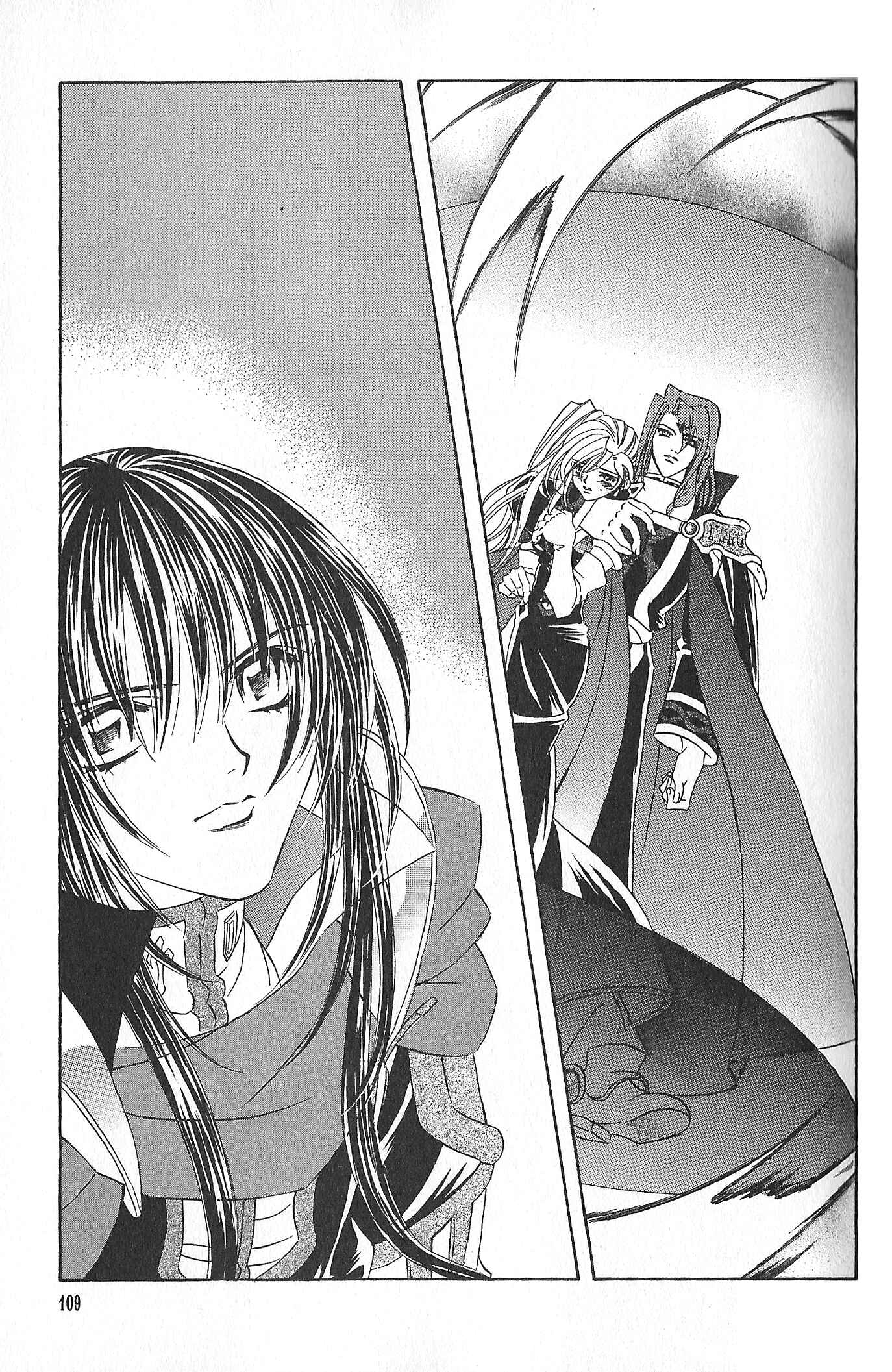 Page 15 Chapter 79 Fire Emblem - Genealogy of the Holy War