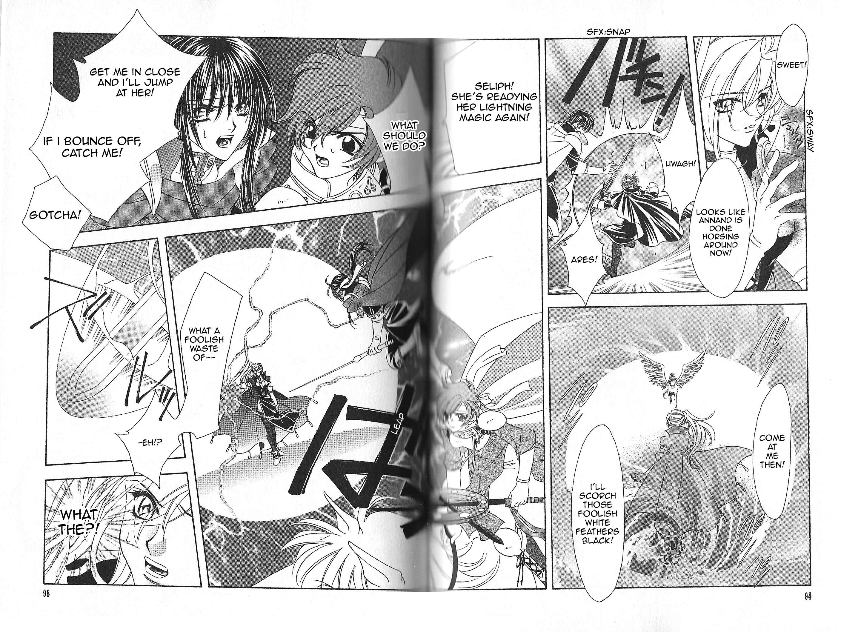 Page 3 Chapter 79 Fire Emblem - Genealogy of the Holy War