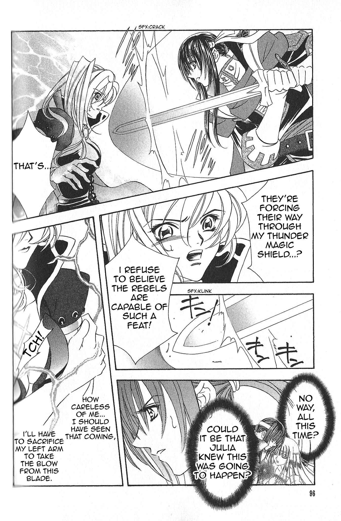 Page 4 Chapter 79 Fire Emblem - Genealogy of the Holy War
