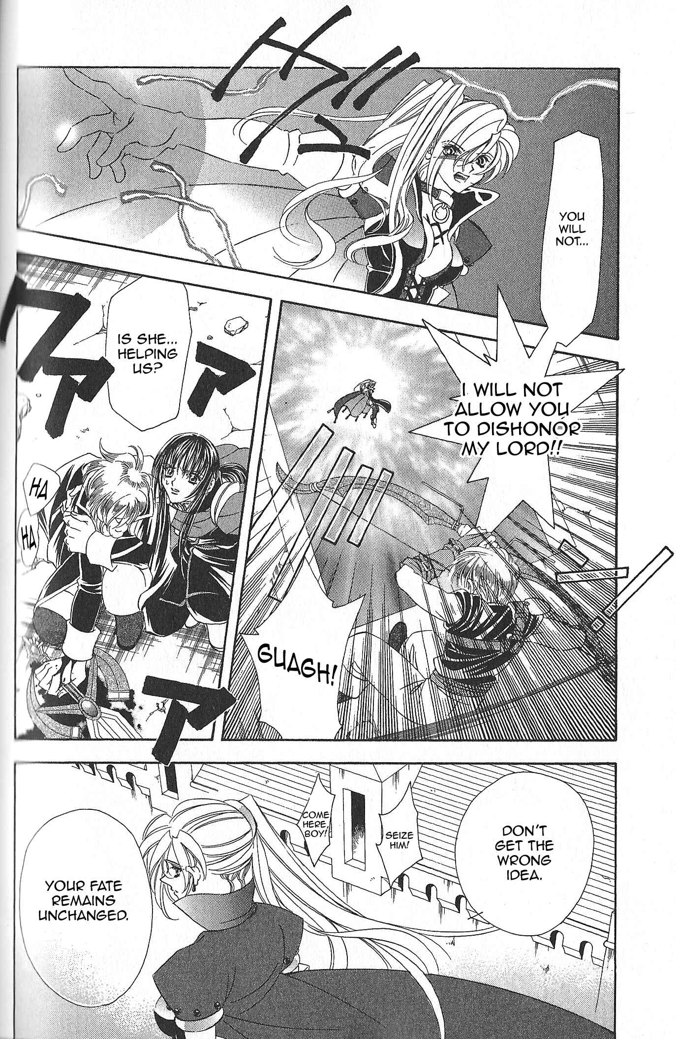 Page 8 Chapter 79 Fire Emblem - Genealogy of the Holy War