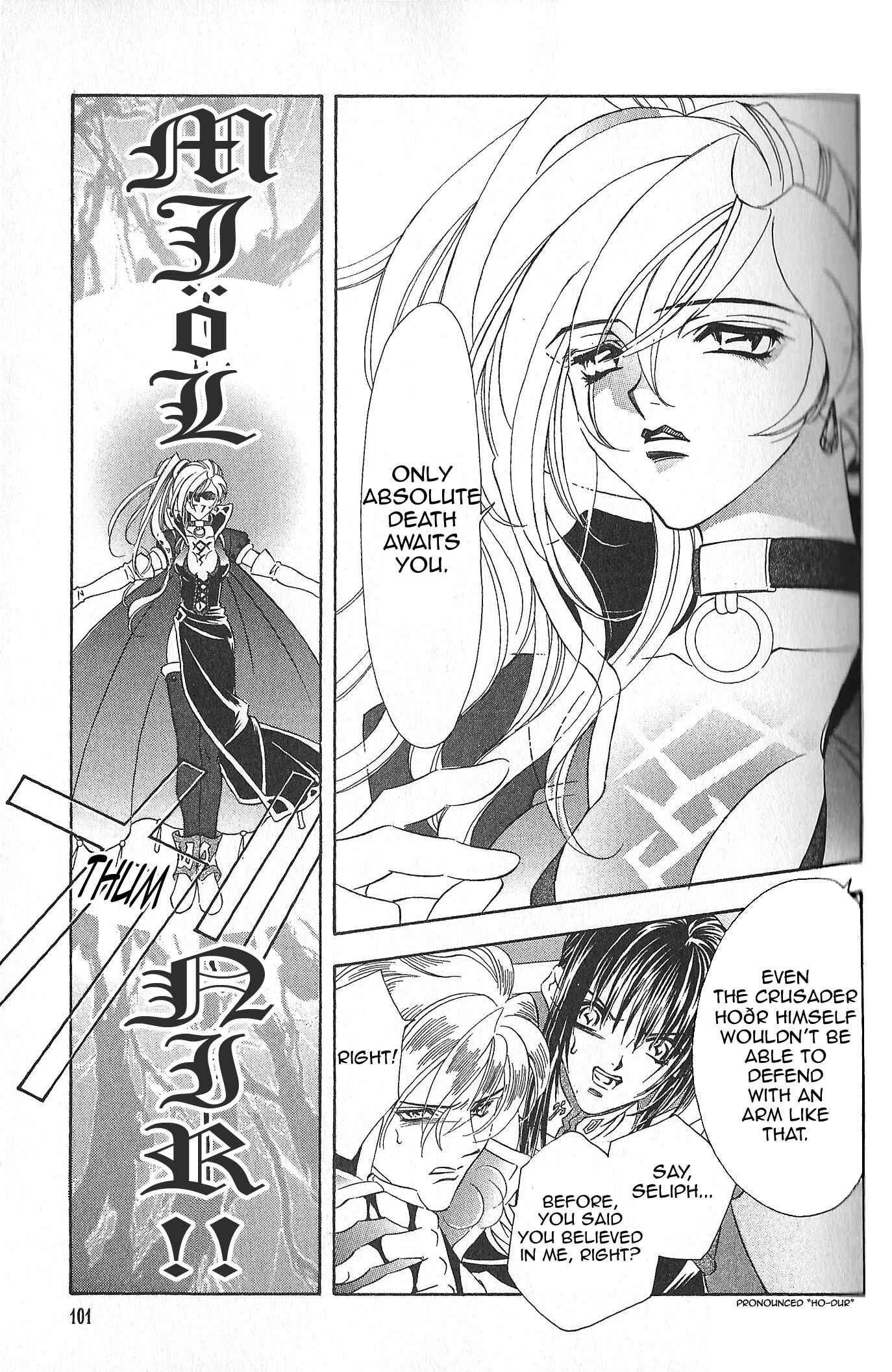 Page 9 Chapter 79 Fire Emblem - Genealogy of the Holy War