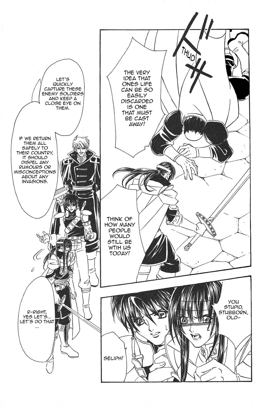 Page 15 Chapter 86 Fire Emblem - Genealogy of the Holy War