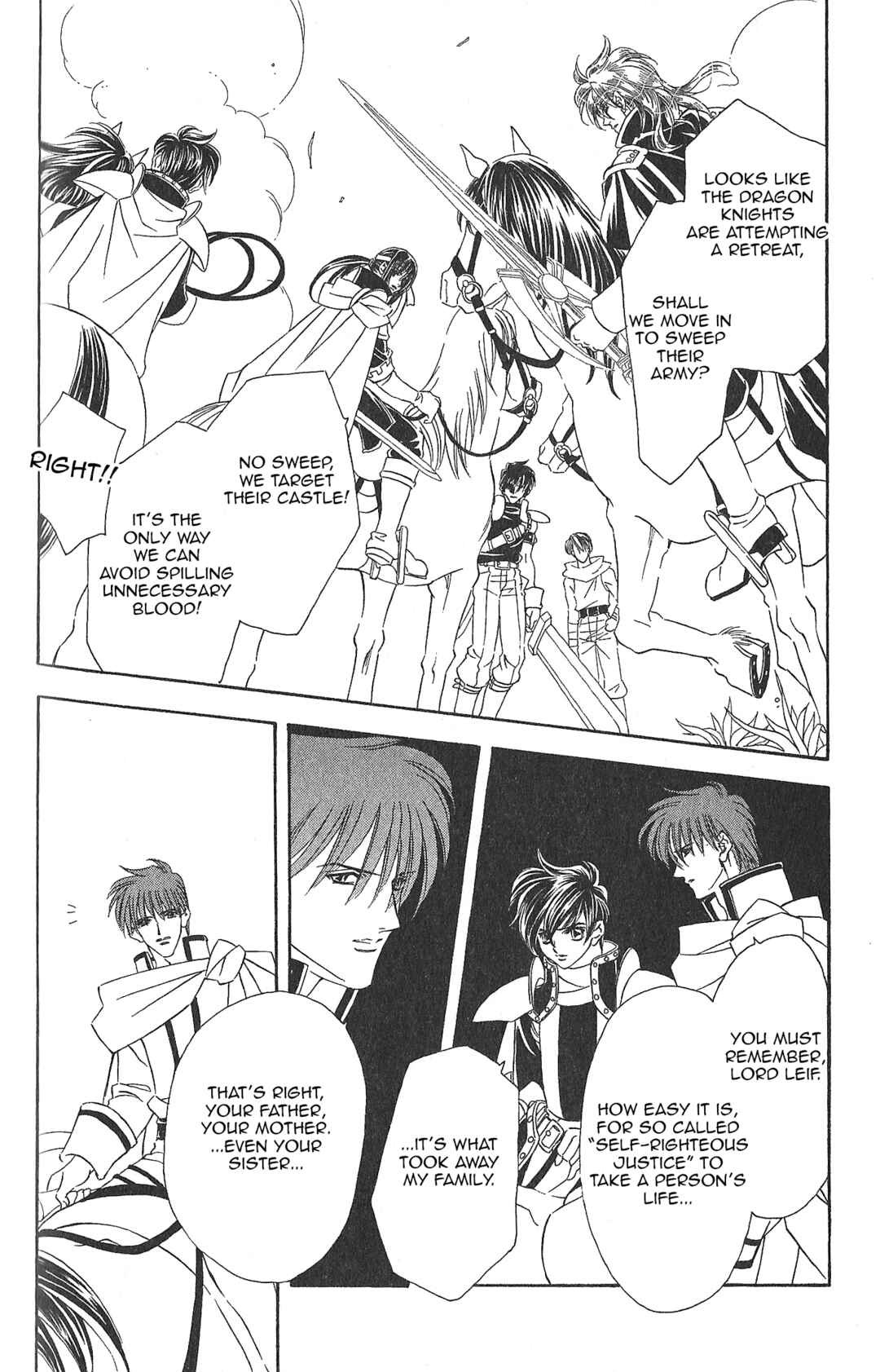 Page 7 Chapter 86 Fire Emblem - Genealogy of the Holy War