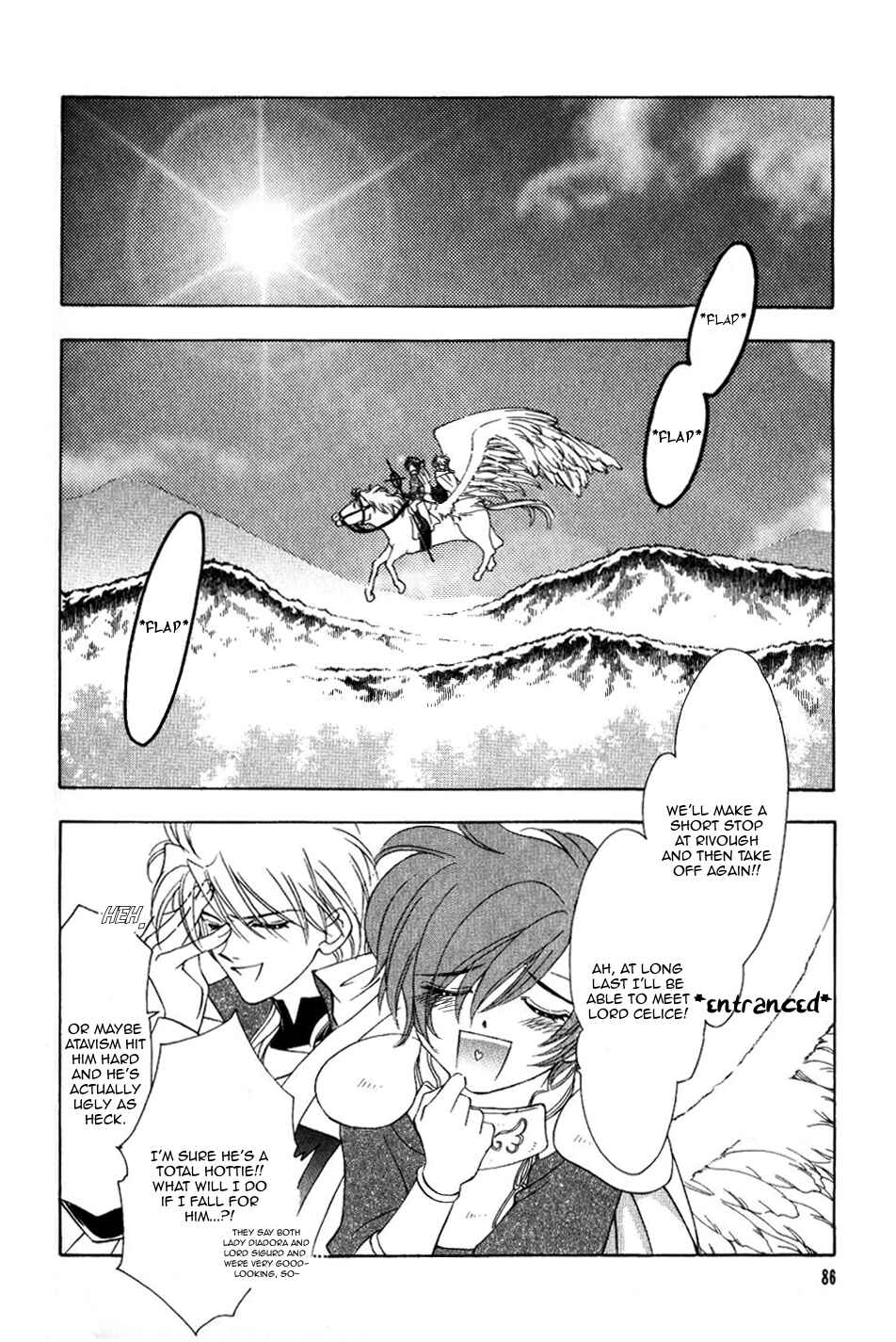 Page 1 Chapter 61 Fire Emblem - Genealogy of the Holy War