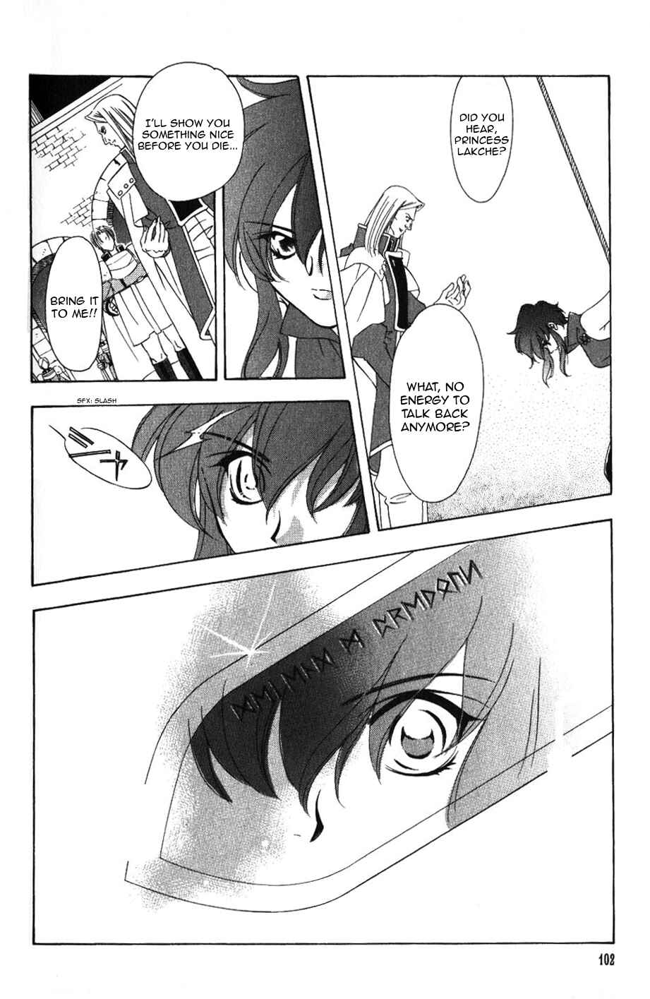 Page 16 Chapter 61 Fire Emblem - Genealogy of the Holy War