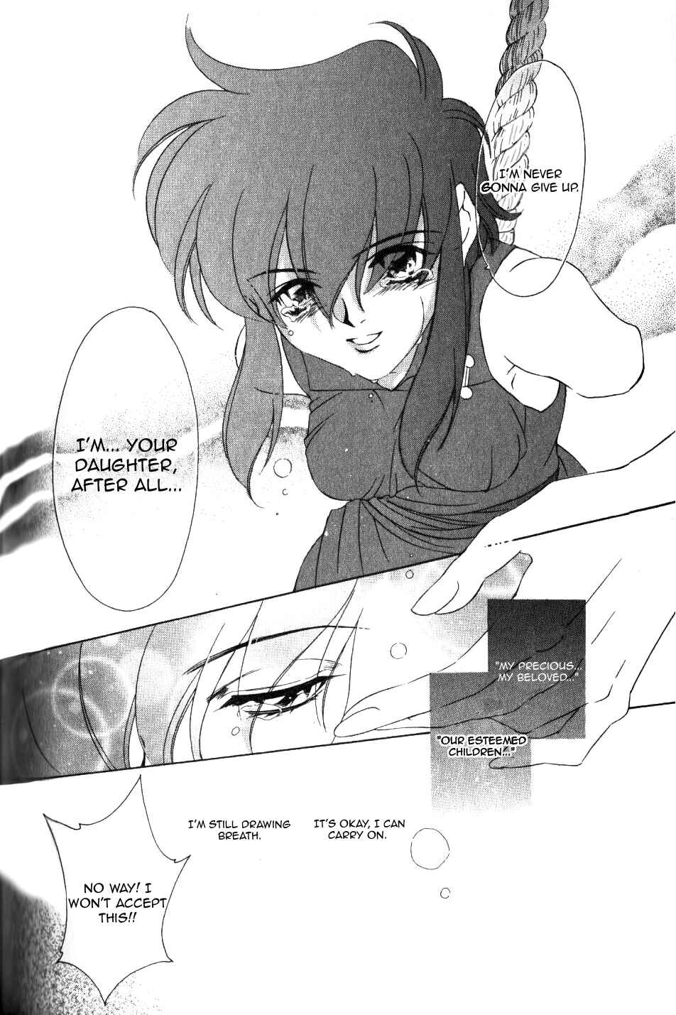 Page 18 Chapter 61 Fire Emblem - Genealogy of the Holy War